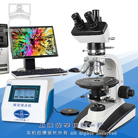 顯微熔點-59XA 顯微熔點-59XA